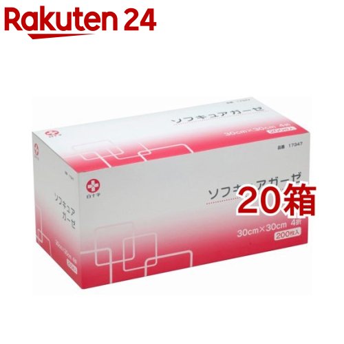 ソフキュアガーゼ 30cm*30cm 医療用不織布 4折(200枚入*20箱セット)