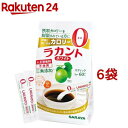 ラカント ラカントホワイト スティック(3g*60本入*6袋セット)【ラカント】
