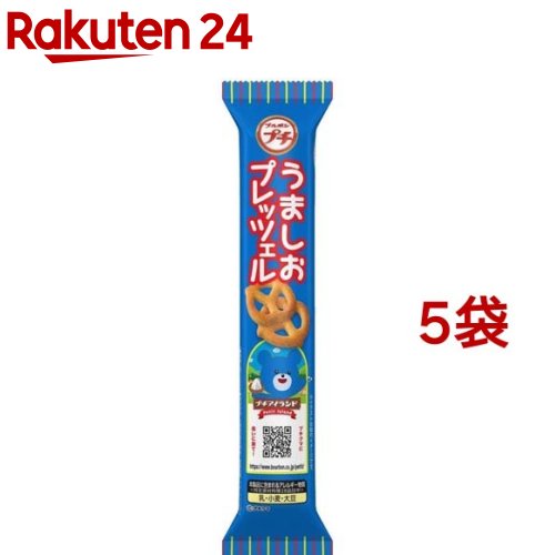 プチうましおプレッツェル(40g*5袋セット)