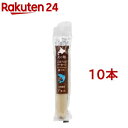 北の極 ごほうびソーセージ たら(40g*10本セット)【北の極】
