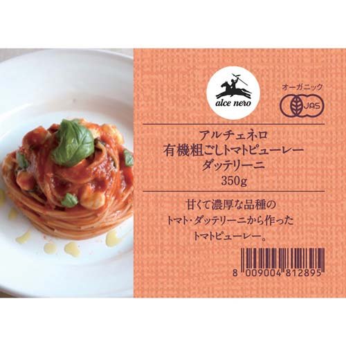 ��������ͥ� ͭ���Ƥ����ȥޥȥԥ塼�졼 ���åƥ꡼��(350g��3���å�)�ڥ�������ͥ���