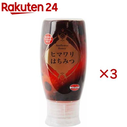 Other - マルミ ヒマワリはちみつ(500g×3セット)【はちみつのマルミ】