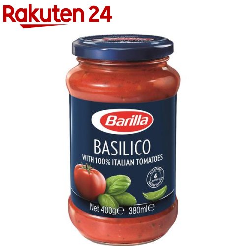 バリラ バジルのトマトソース(400g)【バリラ(Barilla)】[パスタソース]