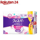 ウィスパー 1枚2役Wガード 15cc 女性用 吸水ケア 大容量(66枚入*2袋セット)