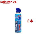 凍らすジェット冷凍殺虫(300ml*2コセット)【アース】