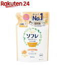 ソフレ マイルド ミー ミルク入浴液 ふんわり金木犀の香り 詰替(600ml)