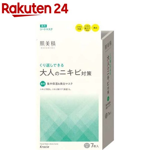 クラシエ フェイスマスク・フェイスパック 肌美精 大人のニキビ対策 薬用集中保湿＆美白マスク(7枚入)【evm_uv11】【肌美精】[パック]