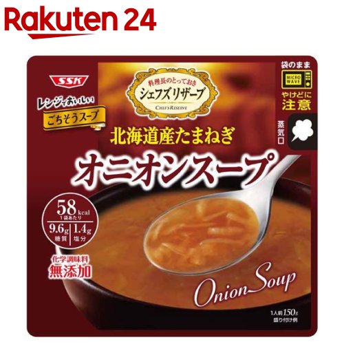 シェフズリザーブ レンジでおいしい オニオンスープ(150g×5袋入)