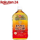 ミツカン まろやかりんご酢 はちみつりんご ストレート(1L)【ミツカンお酢ドリンク】[りんご酢 リンゴ酢 飲む酢 りんご 黒酢 りんご黒酢]