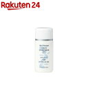 オリーブマノン うるおいメイクベース UV(26ml)【日本オリーブ】