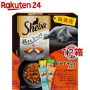 シーバ デュオ 旅するシーバ 旨みチキン味仕立て チキンと魚介の味めぐり 200g*12箱セット 【シーバ Sheba 】