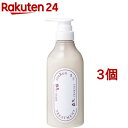 凜恋 レメディアル トリートメント ローズ&ツバキ(480ml*3個セット)【凜恋】