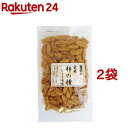 玄米柿の種 しょうゆ味(90g*2袋セット)