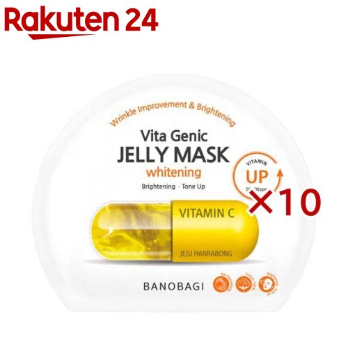 バノバギ ビタ ジェニック ゼリー マスク WHITENING(30g×10セット)【バノバギ】