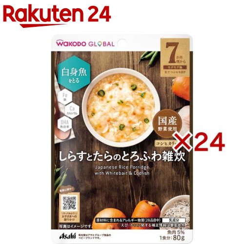 和光堂グローバル しらすとたらのとろふわ雑炊(80g×24セット)【和光堂】