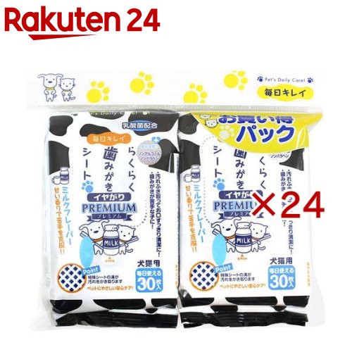 Other - らくらく歯みがきシート イヤがり(2パック入×24セット(1パック30枚入))【スーパーキャット】