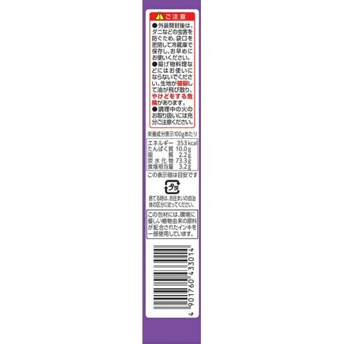 楽天24の昭和(SHOWA) おいしく焼ける魔法のお好み焼粉(4袋入×8セット(1袋100g))【昭和(SHOWA)】｜アングル2
