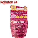 レヴールフレッシュール スカルプシャンプー 詰替え用(340ml)【レヴールフレッシュール】 詰替え スカルプ 頭皮 シャンプー フローラル