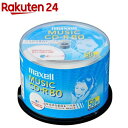 TANOSEE バーベイタム データ用CD-R 700MB 48倍速 詰め替え用 SR80FPW50TT2 1セット(300枚：50枚×6パック)[21]