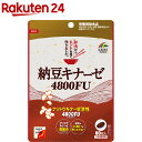 納豆キナーゼ 4800FU(80粒入)【ユニマットリケン(サプリメント)】