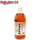 内堀醸造 有機玄米酢(500ml)【org_4_more】【内堀醸造】