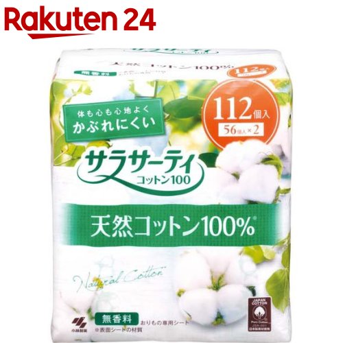 小林製薬 サラサーティ コットン100(112枚入)【イチオシ】【ko_sar】【100ycpm】【サラサーティ】 1