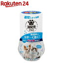 消臭元PRO ペット用 無香料 本体 消臭芳香剤(400ml)【お部屋の消臭元】