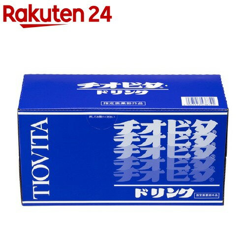 チオビタドリンク(100ml*10本入)【t7o】【チオビタ】