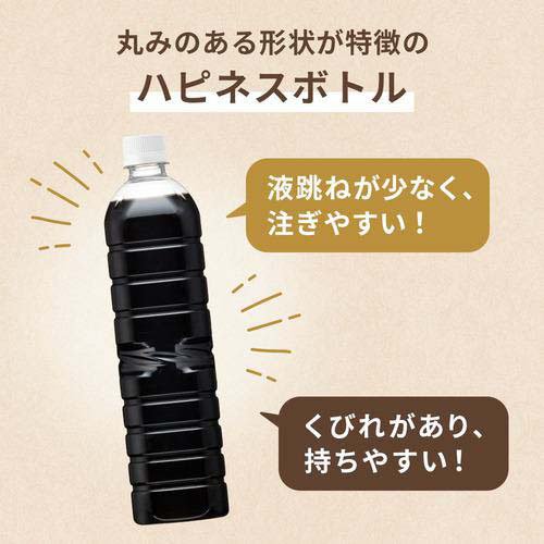 UCC 職人の珈琲 無糖 ラベルレスボトル ペット(900ml*24本セット)【職人の珈琲】[...