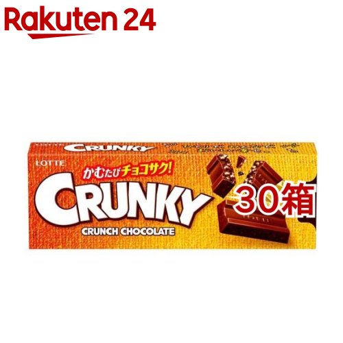 【訳あり】クランキー スリムパック(10枚入*30箱セット)