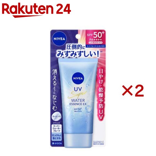 ニベアUV ウォーターエッセンスEX(80g×2セット)【ニベアUV】