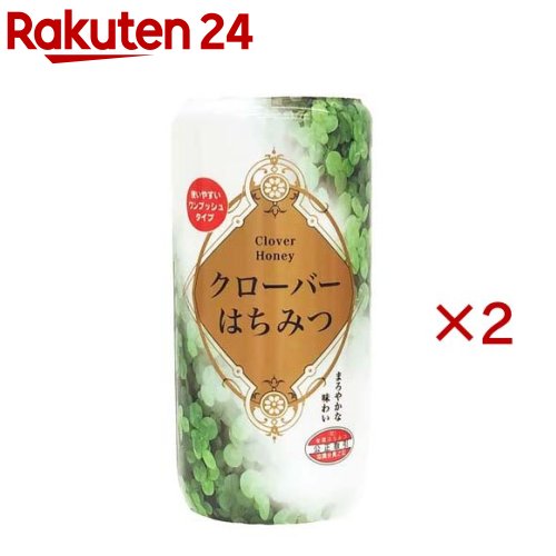 マルミ クローバーはちみつ(200g×2セット)【はちみつのマルミ】