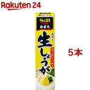 風味推薦 おろし生しょうが(40g*5本セット)【風味推薦】[エスビー食品 チューブ しょうが 生姜]