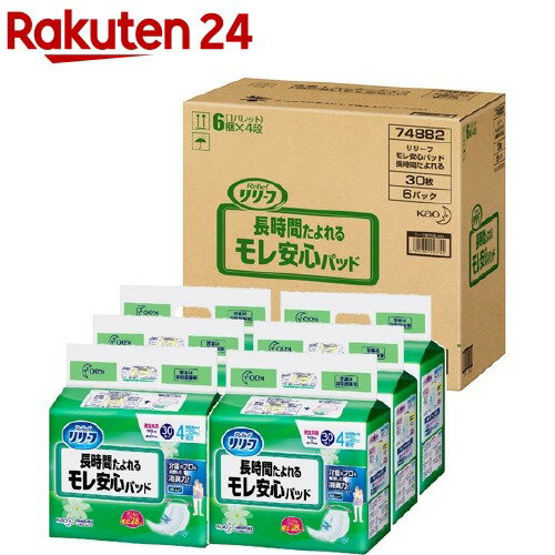 リリーフ モレ安心パッド 長時間たよれる 男女共用 梱販売(30枚*6コ(180枚)入)