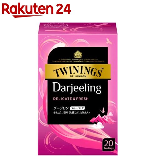 トワイニング ティーバッグ ダージリン(2.1g*20袋入)【トワイニング(TWININGS)】