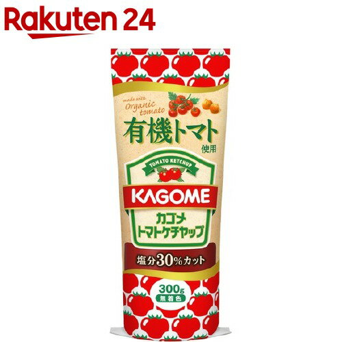 カゴメ 有機トマトケチャップ(300g)