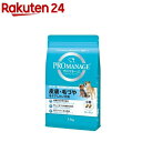 プロマネージ 皮膚毛づやをケアしたい犬用 成犬用(1.7kg)【m3ad】【プロマネージ】 ドッグフード