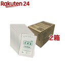 【第2類医薬品】リフェンダID0.5%(6枚入*12袋*2箱セット(セルフメディケーション税制対象))【リフェンダ】