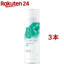 VO5 スーパーキープヘアスプレイ エクストラハード 無香料(125g*3本セット)【VO5(ヴイオーファイブ)】[前髪 アホ毛 おくれ毛 カールキープ 雨・風の日にも]