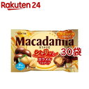 お店TOP＞フード＞お菓子＞チョコレート＞ナッツチョコレート＞マカダミアチョコレートポップジョイ カラメリゼ (34g*30袋セット)【マカダミアチョコレートポップジョイ カラメリゼの商品詳細】●丹念にカラメリゼしたマカダミアナッツをまろやかな味わいのミルクチョコレートで包み、食べやすい1口サイズに仕上げました。●カラメルのシャリッとした食感は、マカダミアナッツやミルクチョコレートと相性ピッタリです。●手につきにくいので、手軽にいつでもどこでもお楽しみいただけます。【品名・名称】チョコレート【マカダミアチョコレートポップジョイ カラメリゼの原材料】砂糖(国内製造)、キャンディコートマカダミアナッツ(マカダミアナッツ、砂糖、水あめ、植物油脂)、全粉乳、ココアバター、カカオマス、植物油脂、乳糖、水あめ／乳化剤、光沢剤、香料、増粘剤(アラビアガム)、(一部に乳成分・アーモンド・大豆を含む)【栄養成分】1袋(標準34g)あたりエネルギー：201kcal、たんぱく質：2.3g、脂質：13.6g、炭水化物：17.3g、食塩相当量：0.04g【アレルギー物質】乳成分・アーモンド・大豆【保存方法】28度以下の涼しいところに保存してください。【発売元、製造元、輸入元又は販売元】ロッテ※説明文は単品の内容です。商品に関するお電話でのお問合せは、下記までお願いいたします。受付時間9：00-17：00(土・日・祝日、休業日を除く)菓子商品に対するお問合せ：0120-302-300健康食品・健康雑貨・韓国海苔商品に対するお問合せ：0120-818-711リニューアルに伴い、パッケージ・内容等予告なく変更する場合がございます。予めご了承ください。・単品JAN：4903333041633ロッテ160-0023 東京都新宿区西新宿3-20-1※お問合せ番号は商品詳細参照広告文責：楽天グループ株式会社電話：050-5577-5043[お菓子]