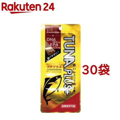 お店TOP＞フード＞加工食品・惣菜＞魚加工品＞魚肉ソーセージ＞TUNAPLUSt+DHA・EPA (45g*30袋セット)【TUNAPLUSt+DHA・EPAの商品詳細】●まぐろ専門メーカーが作るまぐろバー●良質なまぐろに鮪油を配合しDHA・EPAの成分を高めています。(使用する魚肉はまぐろ100％)●常温保存でき速食できるワンハンドタイプ【召し上がり方】そのまま開封しお召し上がりください【品名・名称】魚肉加工品(包装後加熱)【TUNAPLUSt+DHA・EPAの原材料】マグロ(台湾、日本、その他)、鮪油、砂糖、酒造好適米、食塩、魚骨【栄養成分】1本(45g)あたり熱量：78kcal、たんぱく質：10g、脂質：3.6g、炭水化物：1.3g、食塩相当量：0.6g、カルシウム：98mg、DHA：563mg、EPA：123mg【保存方法】高温・多湿・直射日光を避けて保存してください。【注意事項】・魚種はマグロのみ使用しております。・本製品は、商品の性質上、ごくまれに鮪の骨が入っている場合がございます。・開封時、調味液のとびちりにご注意ください。【発売元、製造元、輸入元又は販売元】ディ・エッチ・エー・マリンフーズ※説明文は単品の内容です。リニューアルに伴い、パッケージ・内容等予告なく変更する場合がございます。予めご了承ください。・単品JAN：4580173149042ディ・エッチ・エー・マリンフーズ054-347-5722広告文責：楽天グループ株式会社電話：050-5577-5043[乾物・惣菜]