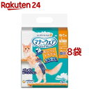 マナーウェア ねこ用 Lサイズ(28枚入*8袋セット)【マナーウエア】
