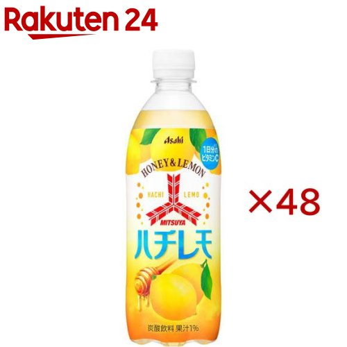 お店TOP＞水・飲料＞飲料・ソフトドリンク＞炭酸飲料＞炭酸飲料(スパークリング)＞三ツ矢ハチレモ (24本入×2セット(1本500ml))【三ツ矢ハチレモの商品詳細】●体調を崩しやすい時期に、やさしく寄り添う三ツ矢ハチレモ。●レモンの果実感とはちみつのやさしい甘さが炭酸で心地よく弾け、気分を切りかえてくれます。【品名・名称】炭酸飲料【三ツ矢ハチレモの原材料】砂糖類(果糖ぶどう糖液糖(国内製造)、ぶどう糖)、レモン果汁、はちみつ／炭酸、酸味料、香料、ビタミンC【栄養成分】100ml当たりエネルギー：0kcal、たんぱく質：0g、脂質：0g、炭水化物：0g、食塩相当量：0.04g【アレルギー物質】なし【保存方法】高温、直射日光をさけ保存してください。【原産国】日本【ブランド】三ツ矢【発売元、製造元、輸入元又は販売元】アサヒ飲料※説明文は単品の内容です。リニューアルに伴い、パッケージ・内容等予告なく変更する場合がございます。予めご了承ください。・単品JAN：4514603480009アサヒ飲料130-8602 東京都墨田区吾妻橋1-23-10120-328-124広告文責：楽天グループ株式会社電話：050-5577-5043[ソフトドリンク・清涼飲料/ブランド：三ツ矢/]