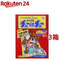 ネズミ捕りシート ネズミホイホイ チューバイチュー 折り目付 強力 粘着シート 捕獲器(2個入*3箱セット)【ネズミホイホイ】