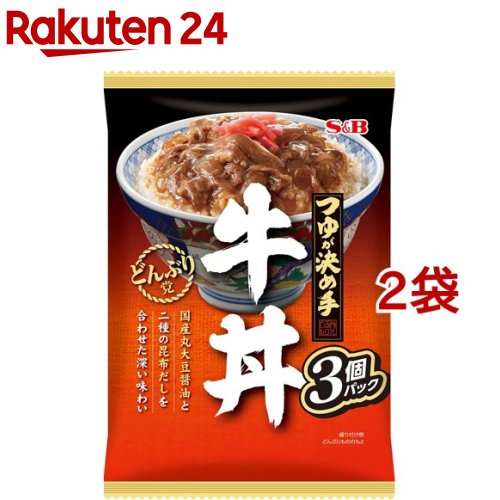 どんぶり党 牛丼(3個入*2袋セット)[エスビー食品 レトルト 簡単 簡便 湯煎]