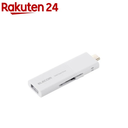 エレコム USBメモリ型 外付けSSD 250GB スライド式 ホワイト(1個) エレコム USBメモリ型 外付けSSD 250GB スライド式 ホワイト(1個)