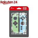 アンサー Nintendo Switch2 ジョイコンプロテクト グリーン&ブルー ANS-SW173LGB(1個入)|詳細画像