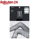 アスティーグ 黒 クールな漆黒 25デニール シアータイツ L-LL ブラック(1足)【アスティーグ(ASTIGU)】