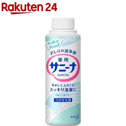 サニーナ つけかえ用(90ml)【イチオシ】【サニーナ】