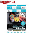 エーワン 手作り ステッカー 自作 インクジェット きれいにはがせる A4 28874(3セット)【エーワン】